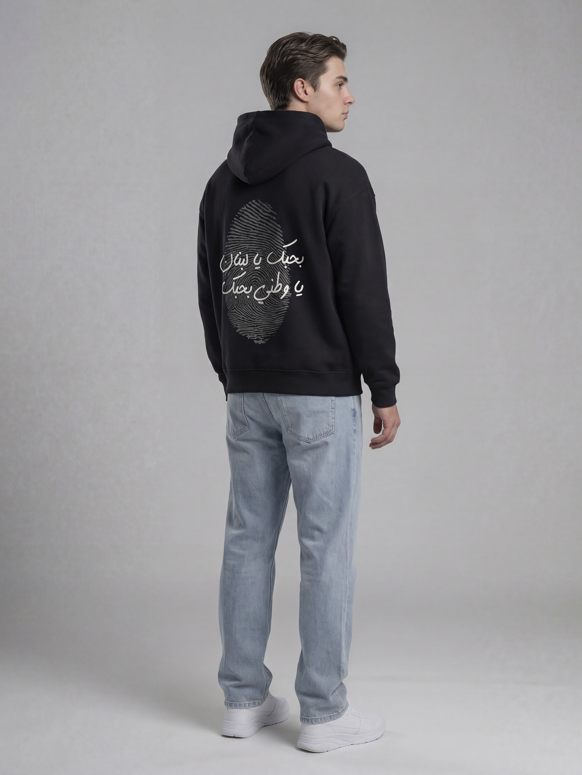 Backlain Lebanon Hoodie